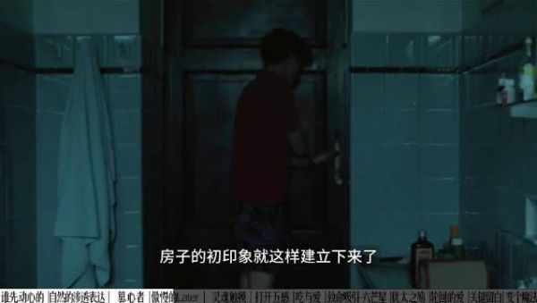 两人偶然解开误会，紧绷氛围终缓和