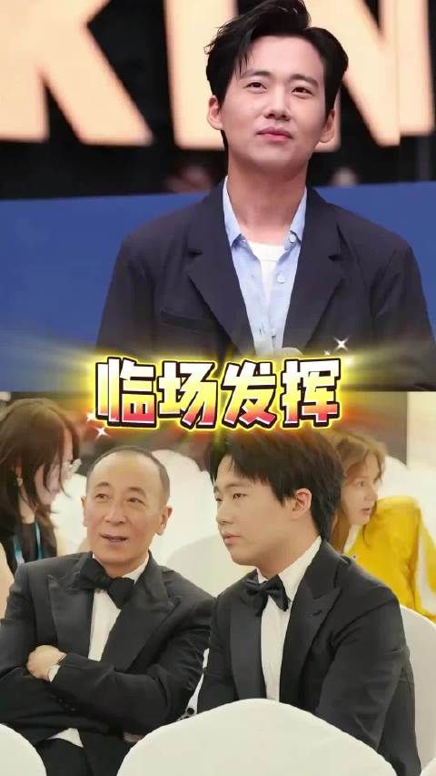 估计郭麒麟也没想到现场临场一抖，直接成就经典