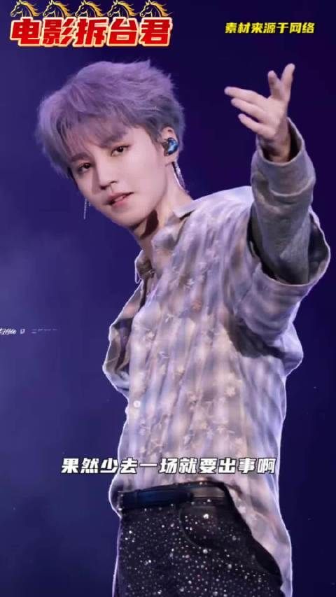 完全就是视听盛宴~俊凯和小螃蟹永远都是双向奔赴！
