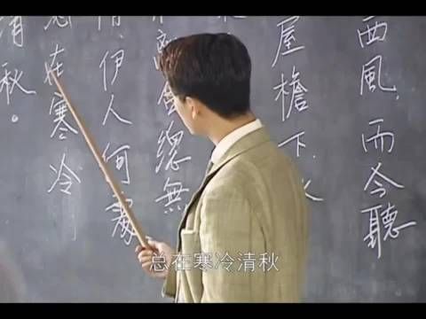 柳家父母逼儿子订婚 为后续悲剧埋伏笔 金粉世家 董洁 陈坤