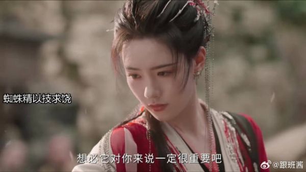 一诺换命，江湖情义生死相托
