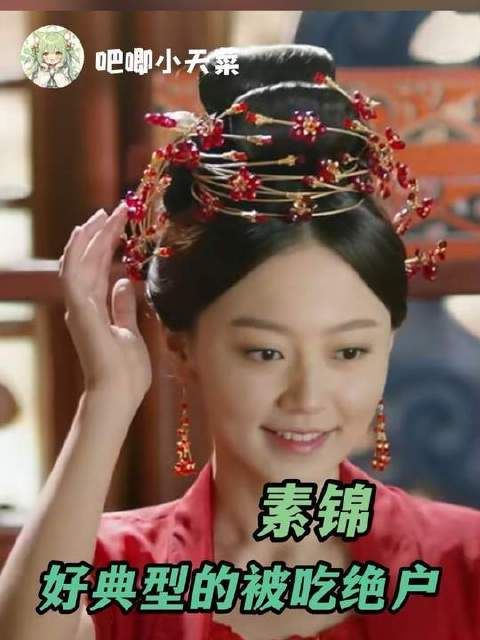 这不就是命定的工具人角色吗？天君