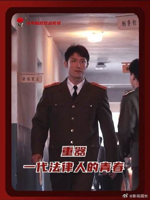 这个《重器》完全没有不看的义务好吧！