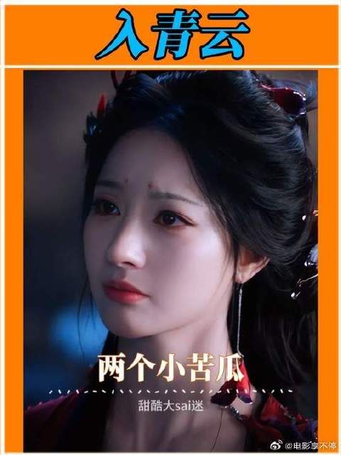 有的人一次相遇，就决定了要跟随一生