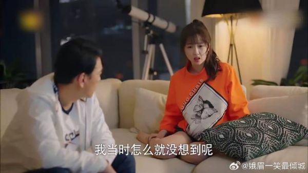 蔡敏敏恍然大悟，阿姨就是贺繁星
