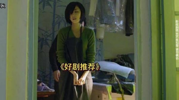 暗藏玄机的洗衣店，一记眼神道尽千言万语