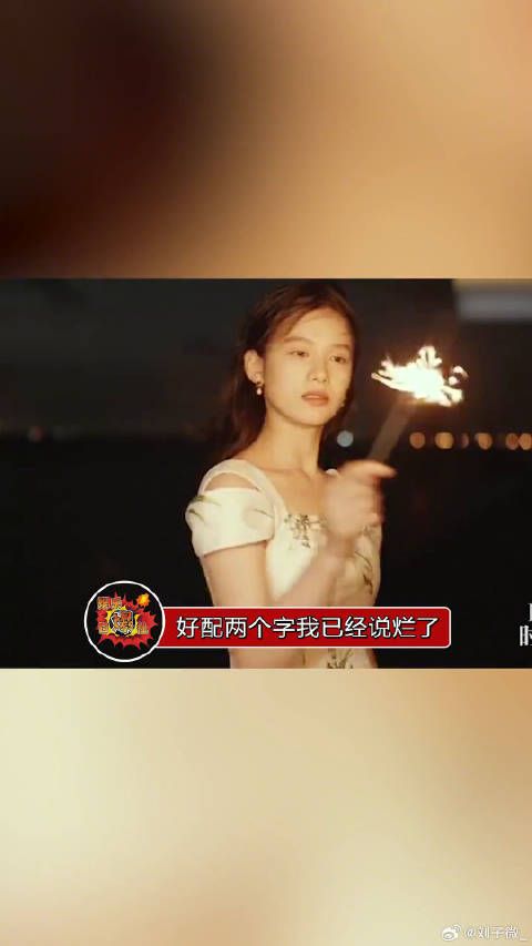 好配两个字我已经说烂了，陈飞宇张婧仪，这真的不是在拍婚纱照吗！