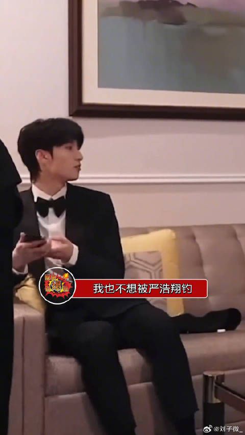 好你个严浩翔，亲了我就要对我负责了哦