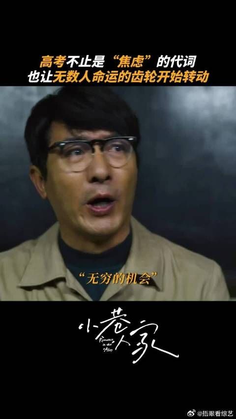 乾坤未定，你我都是黑马！