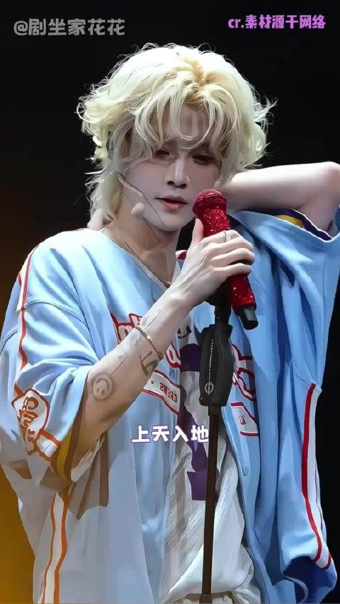 司晓迪曝鹿晗为其花费超8888元，低调歌手再陷舆论