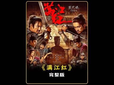 满江红：讲真的如果不是雷佳音来演秦桧，估计他都被网暴八百回了