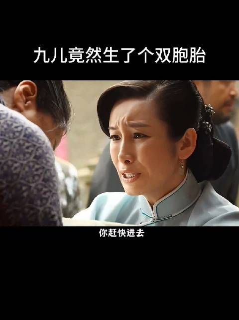 恋儿还是不错的，九儿这个时候幸亏有个恋儿在身边