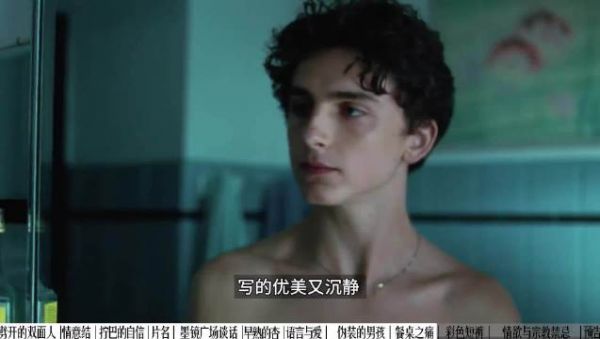 两人结伴山野海边，远离世俗纯粹相爱