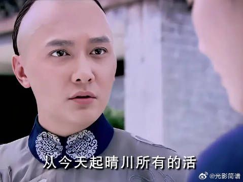 八阿哥脑子里每天想着都是:“我一定不会让晴川吃苦的!”