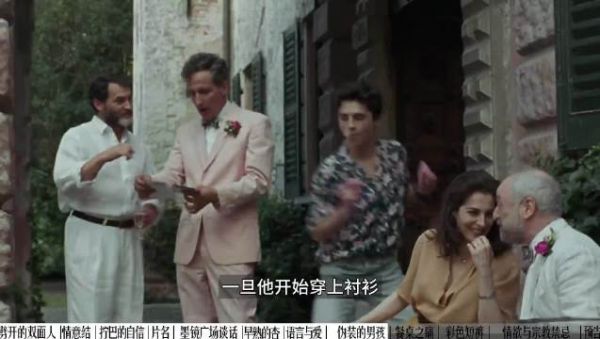 挣脱内心纠结与胆怯，两人勇敢奔赴不被世俗定义的爱恋