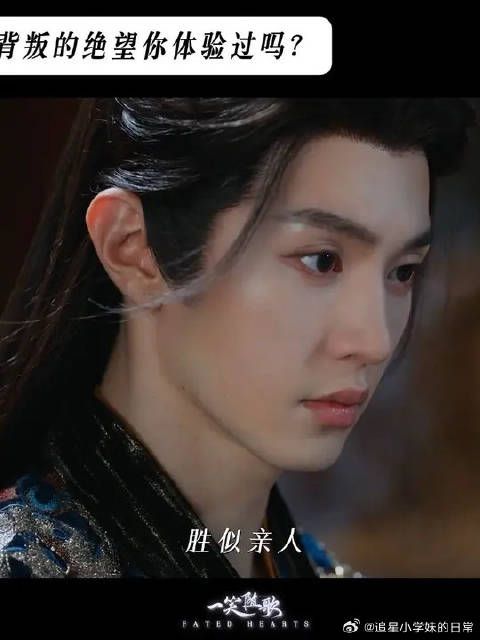 “下次再见面我们就是陌生人了”