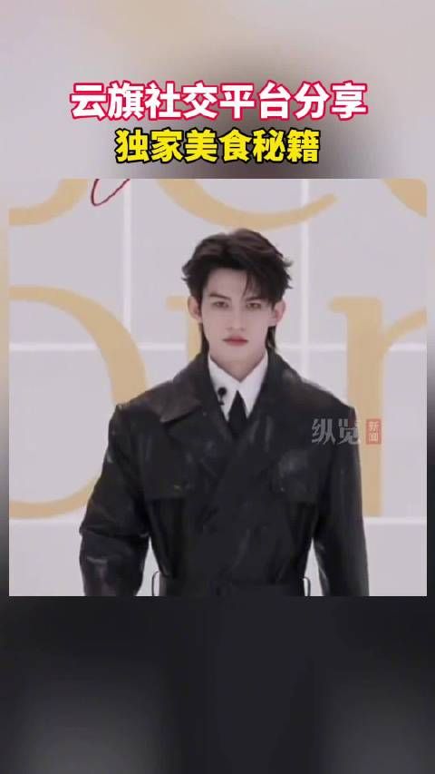 云旗终于把炫饭焚诀交出来了