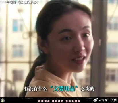 只有女人才会懂，她为什么那么生气！