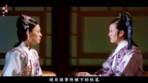 甄嬛母亲得诰命，华妃心中遗憾激起愤怒