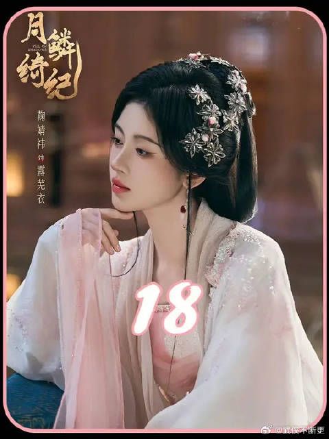 原来雾妄言早就发现狐王是九婴假扮的，所以她才选择跟螭吻合作