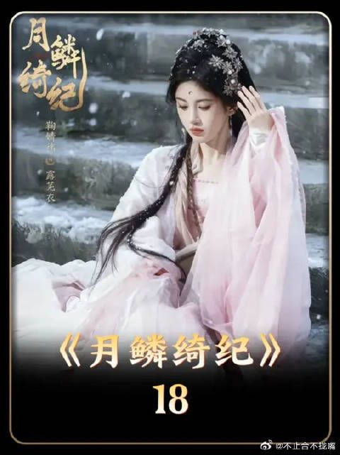 直到雾妄言为了摆脱无相月的宿命枷锁 她只有效仿小唯自断灵尾