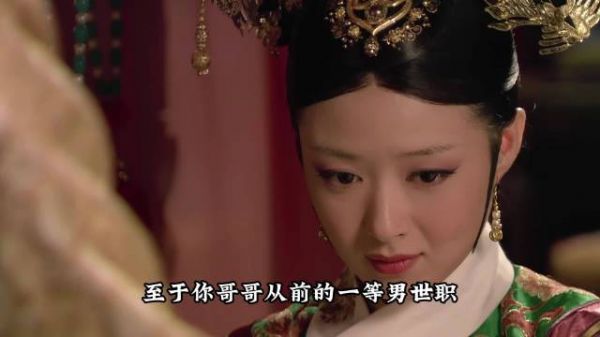 华妃陷害淳儿后，膨胀到极点，大胖橘都忍不了