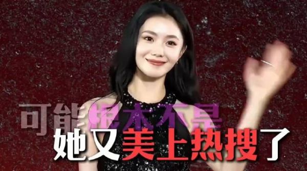 刘浩存放弃流量捷径，深耕角色本身实现清醒成长