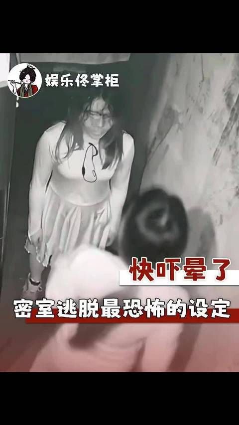 代入一下已经快吓晕了万万没想到 #恐怖