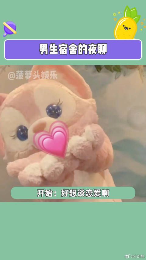 所以真的是这样的嘛 内容过于真实 微博VC计划