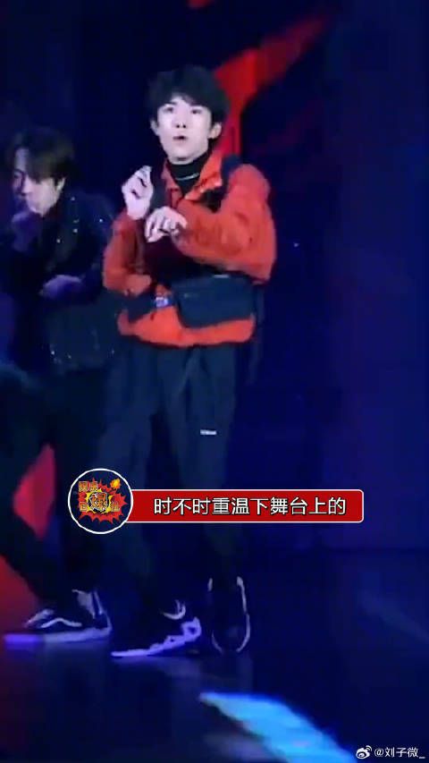 好想念舞台上的易烊千玺，好喜欢这段舞蹈，刚柔并济