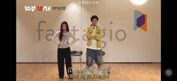 磪有情李昌燮听前奏猜女团，二选一挑战附赠完美live
