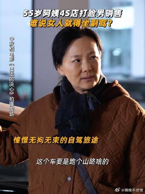 她从不是谁的附属，她一个人也可以很强的！