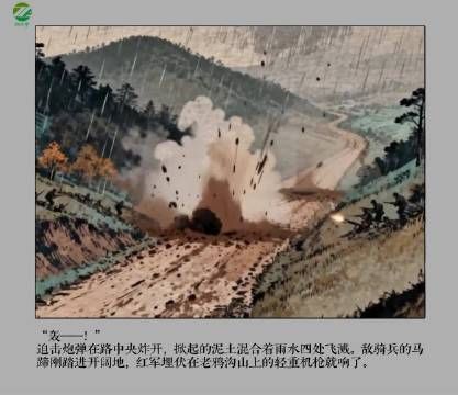 这支队伍何以在重重包围中，孤军千里，向党而行？