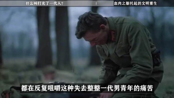 保家卫国之战充满希望，欧洲迷惘因分赃