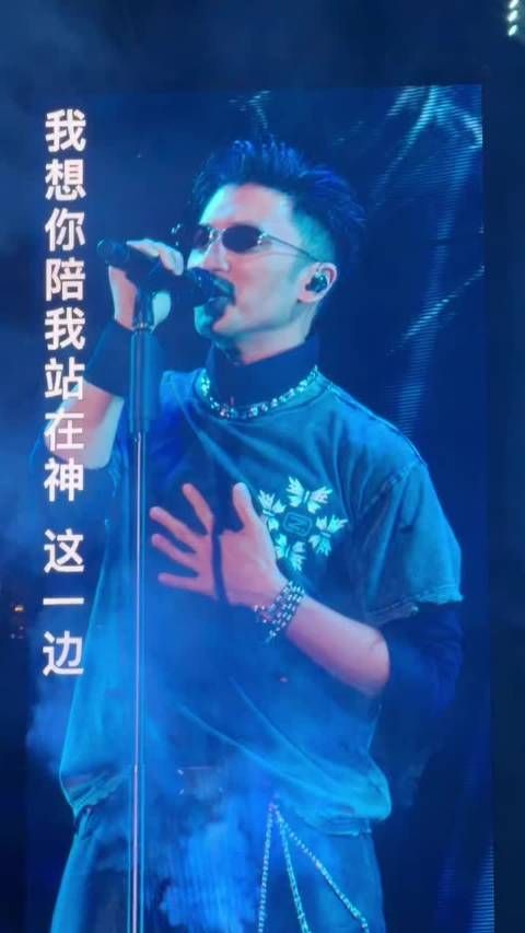 谢霆锋内场歌迷穿红举黄，形似番茄炒蛋