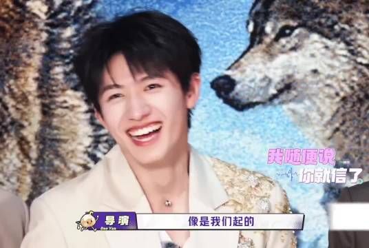 朱志鑫瞎编菜名，导演信以为真