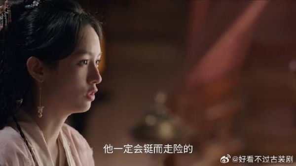 锦月如歌：双强将联手布局，徐相已是瓮中之鳖，好日子到头了