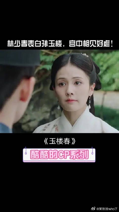刚撒糖就分手太虐了