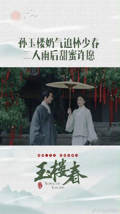 get新款许愿树，真的有那么灵吗？