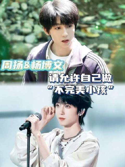 惊叹于杨博文初登银幕便光芒四射，也愿他坦然拥抱“不完美小孩”的自在姿态