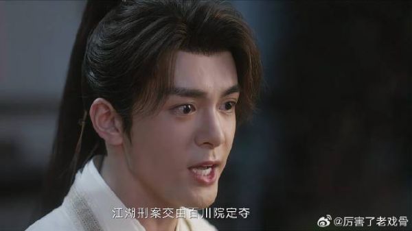 凶手水落石出，玉城主立马翻脸，要赶走方多病