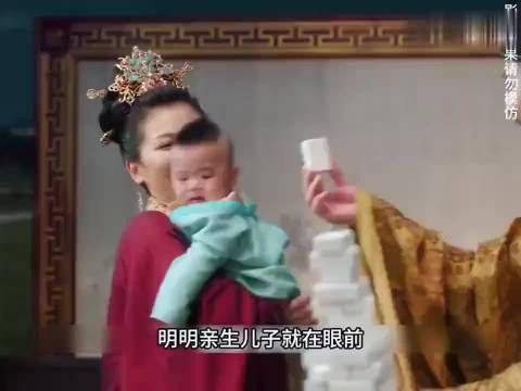看这才叫真爱，独生子各种方法塞给你，皇后之位也给你