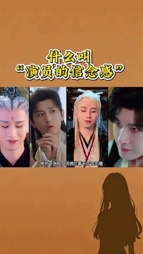 成毅潜心打磨演技，角色鲜活不串戏