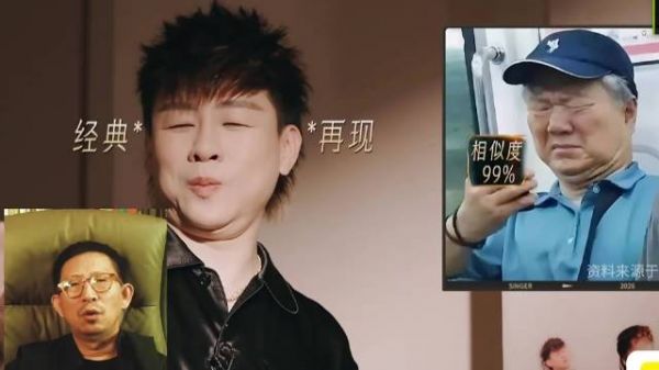 丁太升：胡彦斌就是冲着歌王来的，不然他都不会来参加