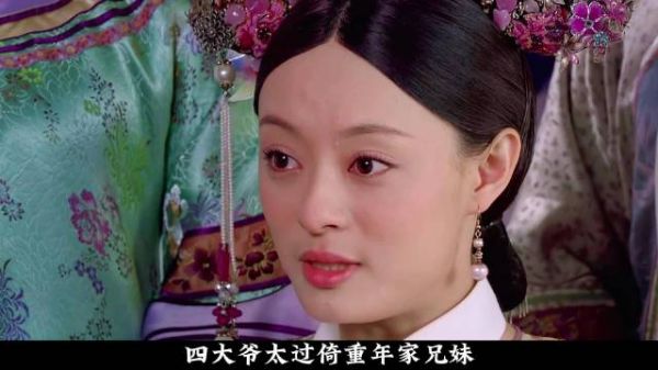 浣碧争宠全解析