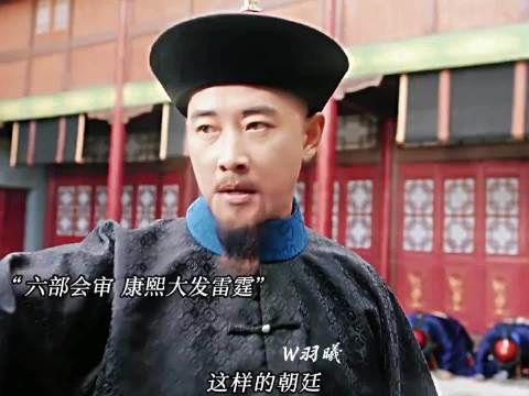 六部会审河道官，得知真相康熙大怒