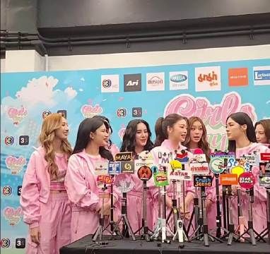 P'Bam称今年粉色年，团队重新抽色，跑者Miu亮相