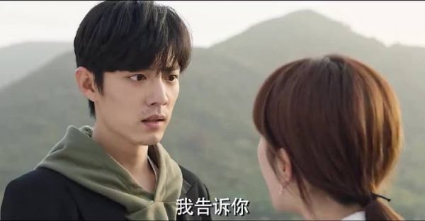 《余生，请多指教》你以为的保护，其实真的伤到林之校了