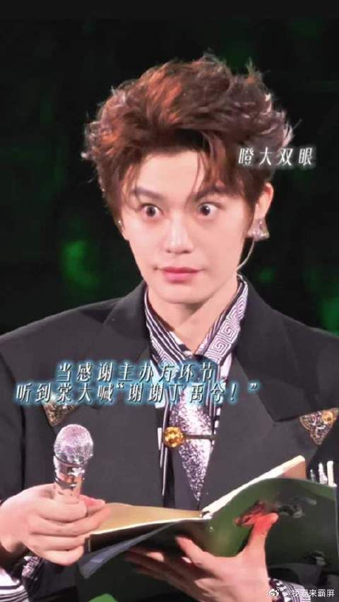 萌死了听到棠大喊感谢自己的反应