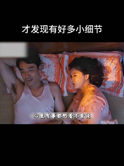 一点都不喜欢庄图南，感觉是他爸的另一个翻版